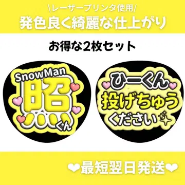 2장 세트 통통 팬서비스 부채 칸페 부채 부채 글자 오더 5