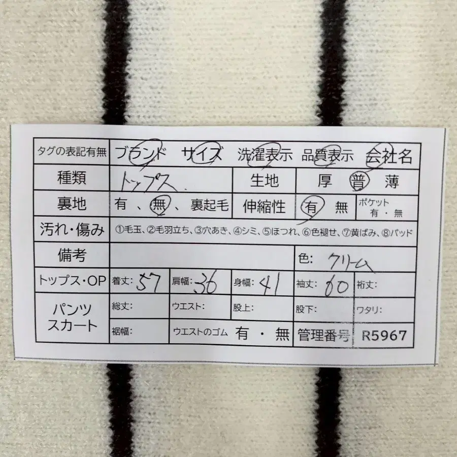 12번째 상품 이미지