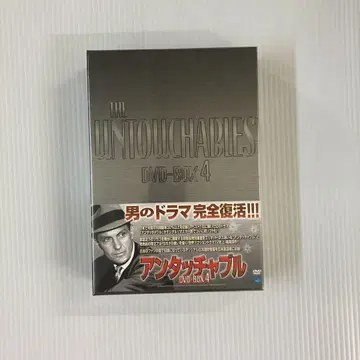 언터처블 DVD 7매 세트