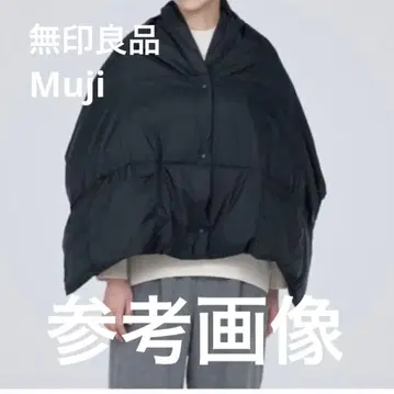 새상품 무인양품 포켓터블 다운 케이프 블랙