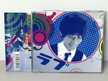 레어 새상품급 CD 러브 오이시 마사요시