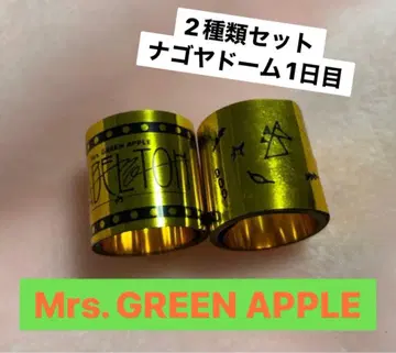Mrs. GREEN APPLE 미세스 바벨탑 은색 테이프 2종 세트
