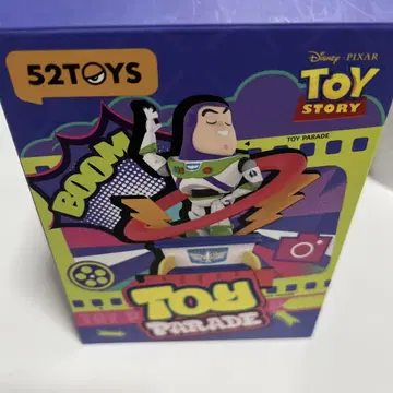 52TOYS TOY PARADE 갸비 갸비