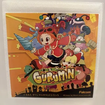 [] GURUMIN 오리지널 사운드 트랙