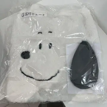 스누피 산리오 당첨 복권 제일복권 귀 달린 토트백