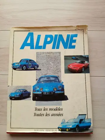 ALPINE 전 모델 가이드