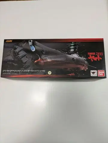반다이 초합금혼 GX-64 우주전함 야마토2199
