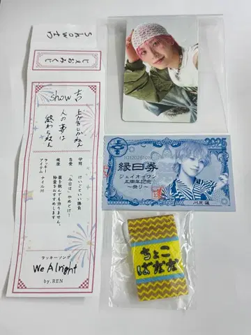 카와시리 렌 가챠 제오복권 트레이딩 카드