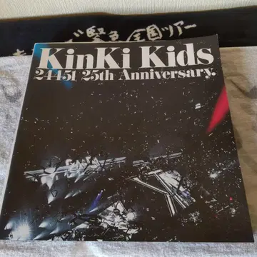 KinKi Kids 2445 25th Anniversary DVD