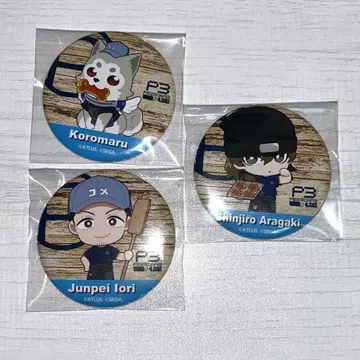 페르소나 아라카키 신지로 이오리 준페이 코로마루 알베이커 콜라보 캔뱃지