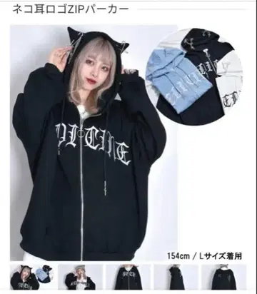 VOLCAN & APHRODITE 후드티 고양이 귀 로고 ZIP 후드티