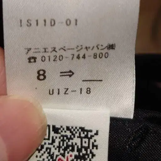 9번째 상품 이미지