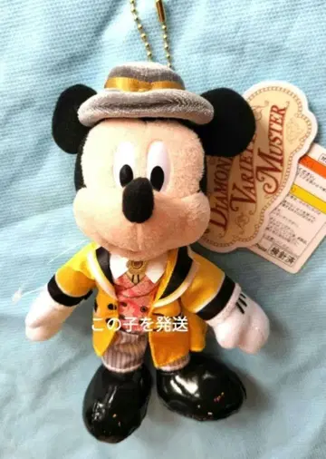 미키 봉제 인형 다이아몬드 버라이어티 마스터 디즈니랜드 봉제 인형