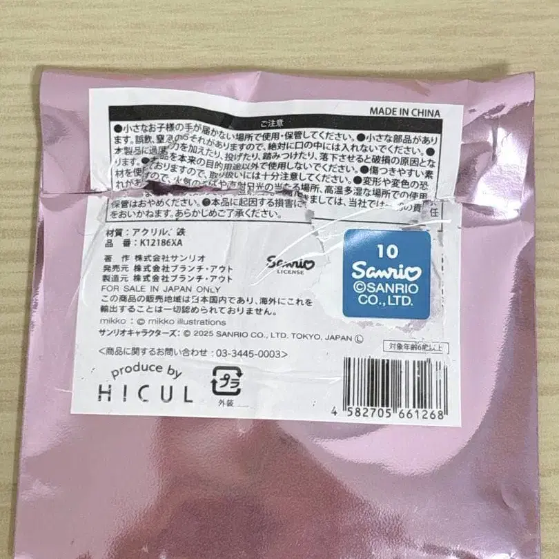 5번째 상품 이미지