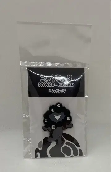 블랙 미야쿠미야쿠 핀 배지 B