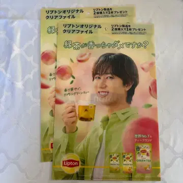 Lipton 클리어 파일 2장 세트