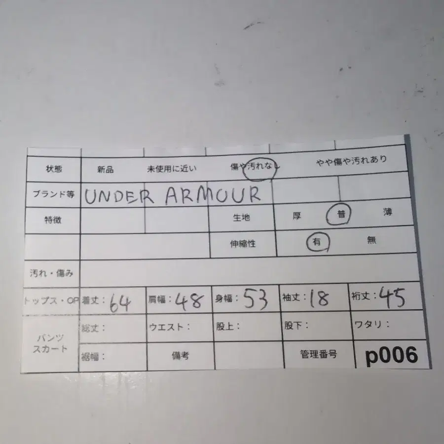 12번째 상품 이미지