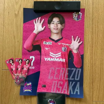 Cerezo Osaka 카미조 선수 포스터 세트