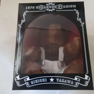 야자와 에이요시 테디베어 YAZAWA BEAR 3rd Edition