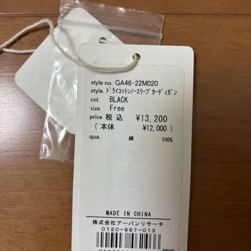 6번째 상품 이미지