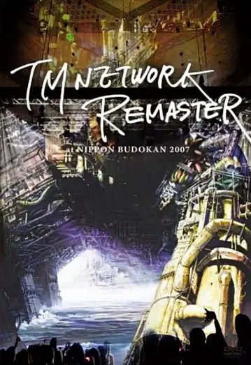 TMNETWORK REMASTER LIVE 2007 DVD