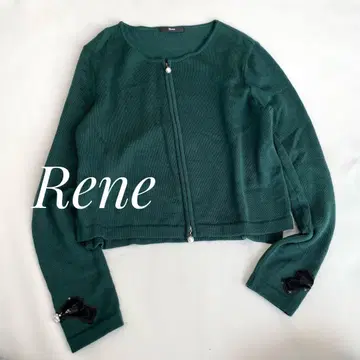 Rene 루네 더블 지퍼 가디건 니트 펄 짙은 녹색 리본