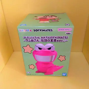 짱구는 못말려(크레용 신짱) 빅 SOFVIMATES ~악어 산 씨~