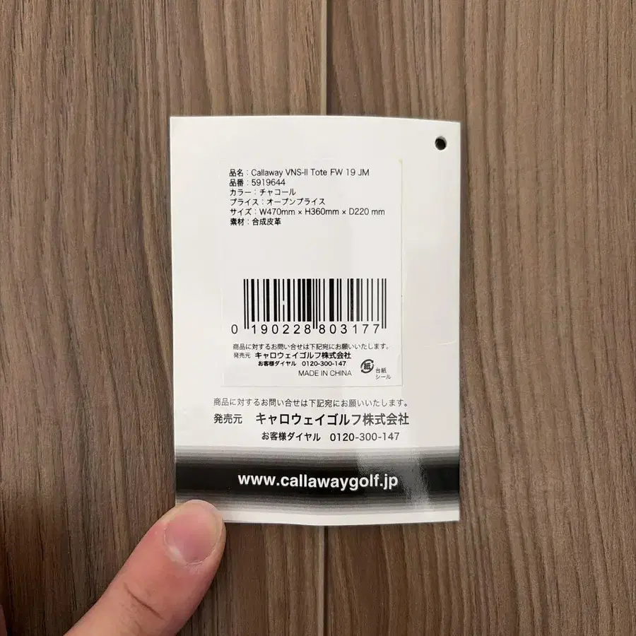 6번째 상품 이미지