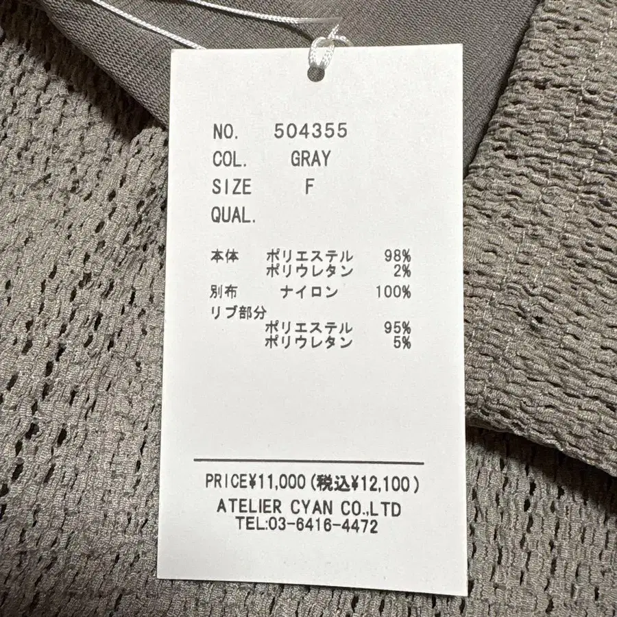7번째 상품 이미지
