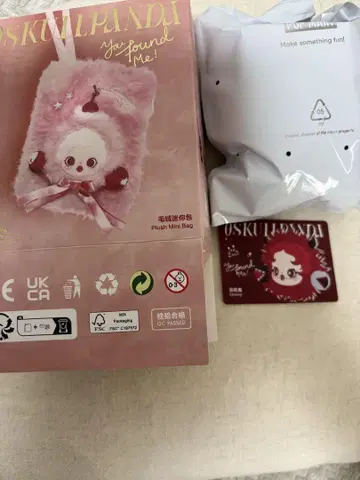 스컬팬다 You found me! mini bag chomp 백