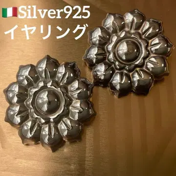 이탈리아 앤티크 귀찌 실버 925 각인 있음 빅 사이즈