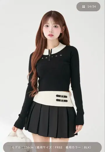 다리치 DARICH 니트 셋업 BLK