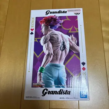 [미개봉 새상품] 헌터헌터 히소카 grandista 피규어
