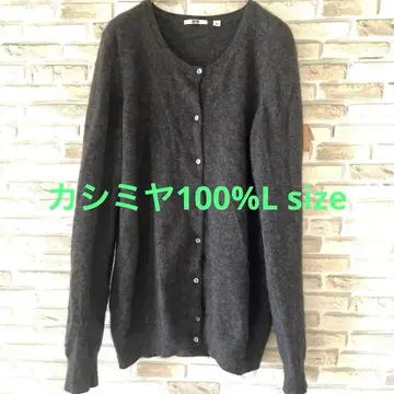 그레이 UNIQLO 캐시미어 100% 가디건