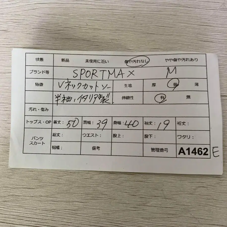 9번째 상품 이미지