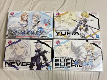 30MS 4종 네바리아, 피아, 엘리에네 외 프라모델 묶음 판매