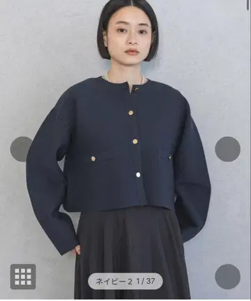 스폰디쉬 킨 버튼 크루 가디건