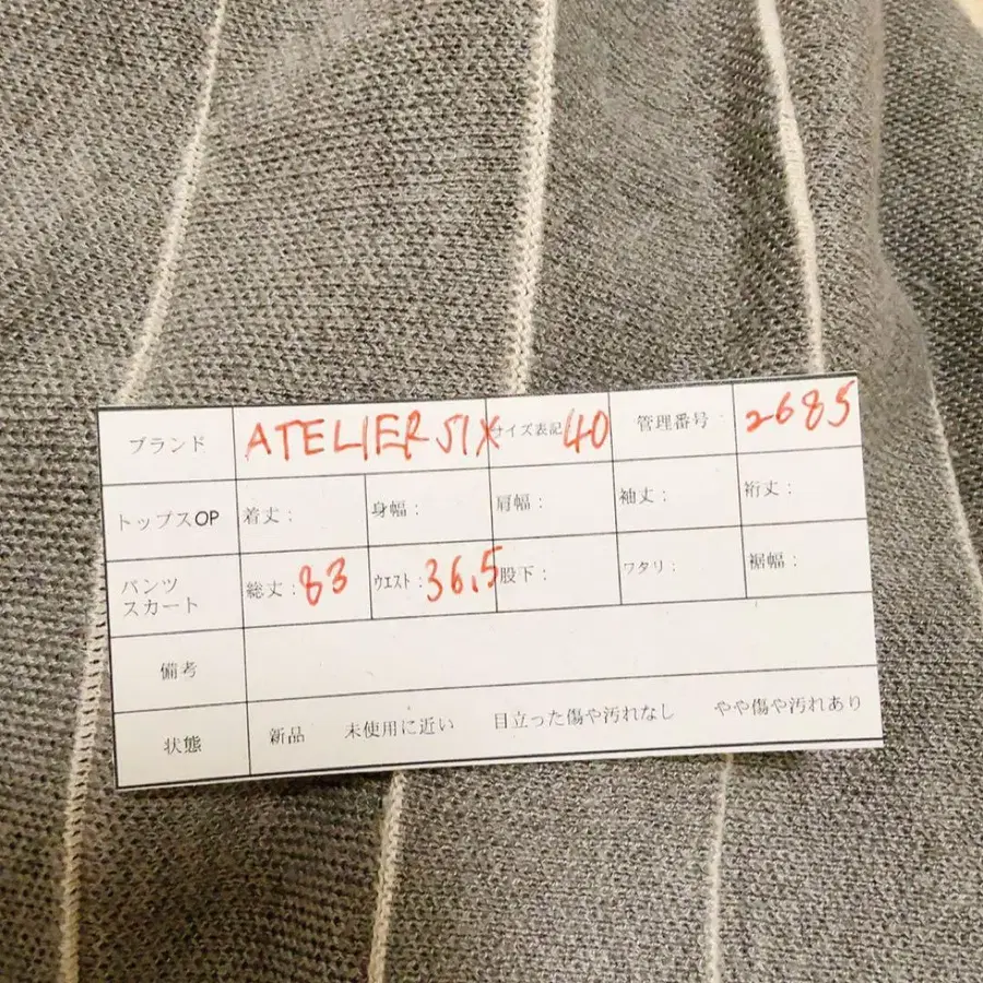 10번째 상품 이미지