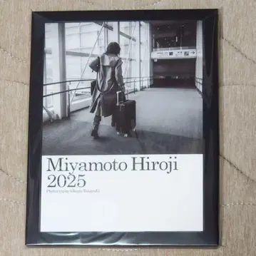 미개봉 미야모토 히로지 달력 2025
