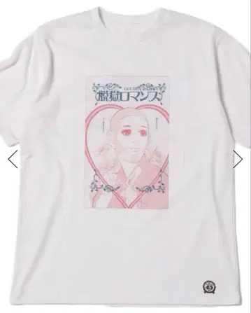 골든 카무이 Forever21 시로이시 유타카 T셔츠