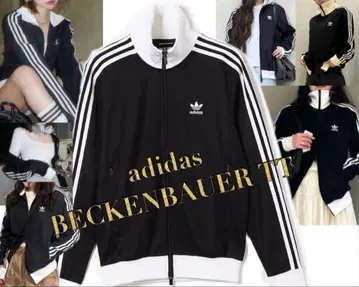 [ 새상품급 ] adidas 트랙 자켓
