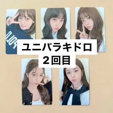유니버셜 럭키 드로우 2차 포토카드 세트 SPAGHETTI