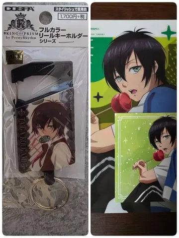 킹 오브 프리즘 카가미 타이가 낚시릴 키링 클리어 파일