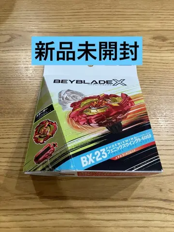 [ 미개봉 새상품 ] 베이블레이드 X BX-23 피닉스윙 9-60GF