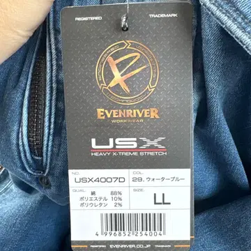 EVENRIVER USX4007D 워터 블루 LL 사이즈 자켓