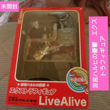 스즈미야 하루히의 우울 엑스트라 피규어 LiveAlive