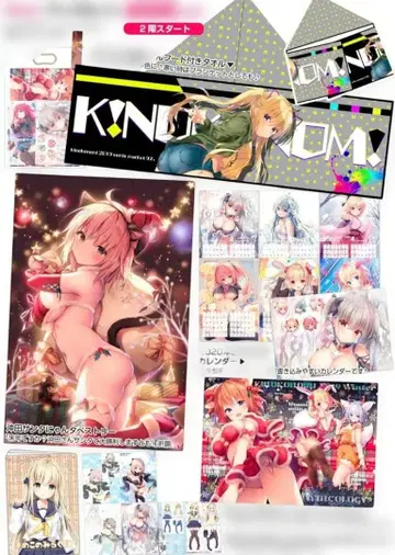 키노코노미 굿즈 세트 4000엔