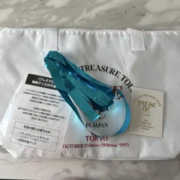 [ 미사용 새상품 ] treasure 업그레이드 혜택 은색 테 포함!