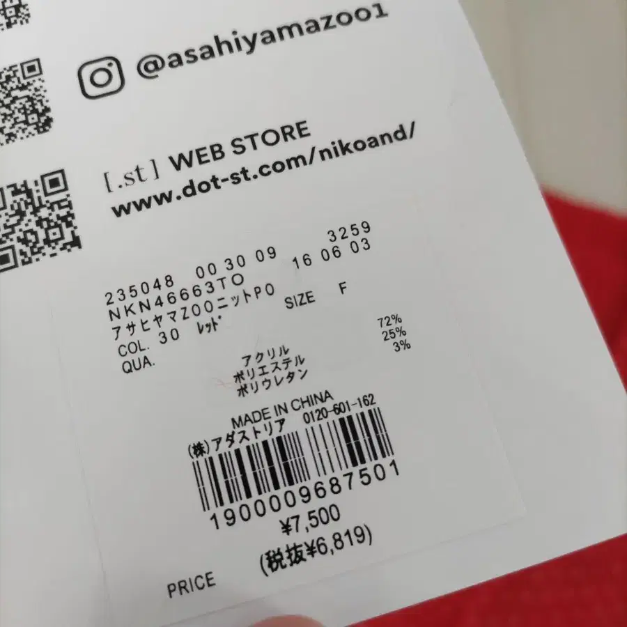 6번째 상품 이미지