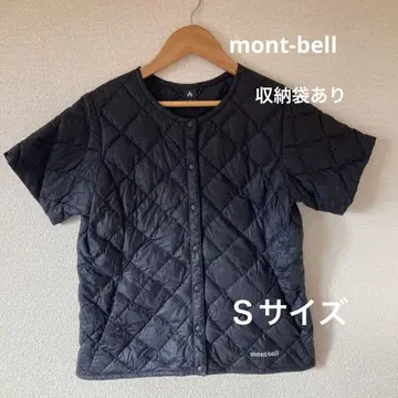 몽벨 블랙 S 몽벨 반팔 다운 수납 봉투